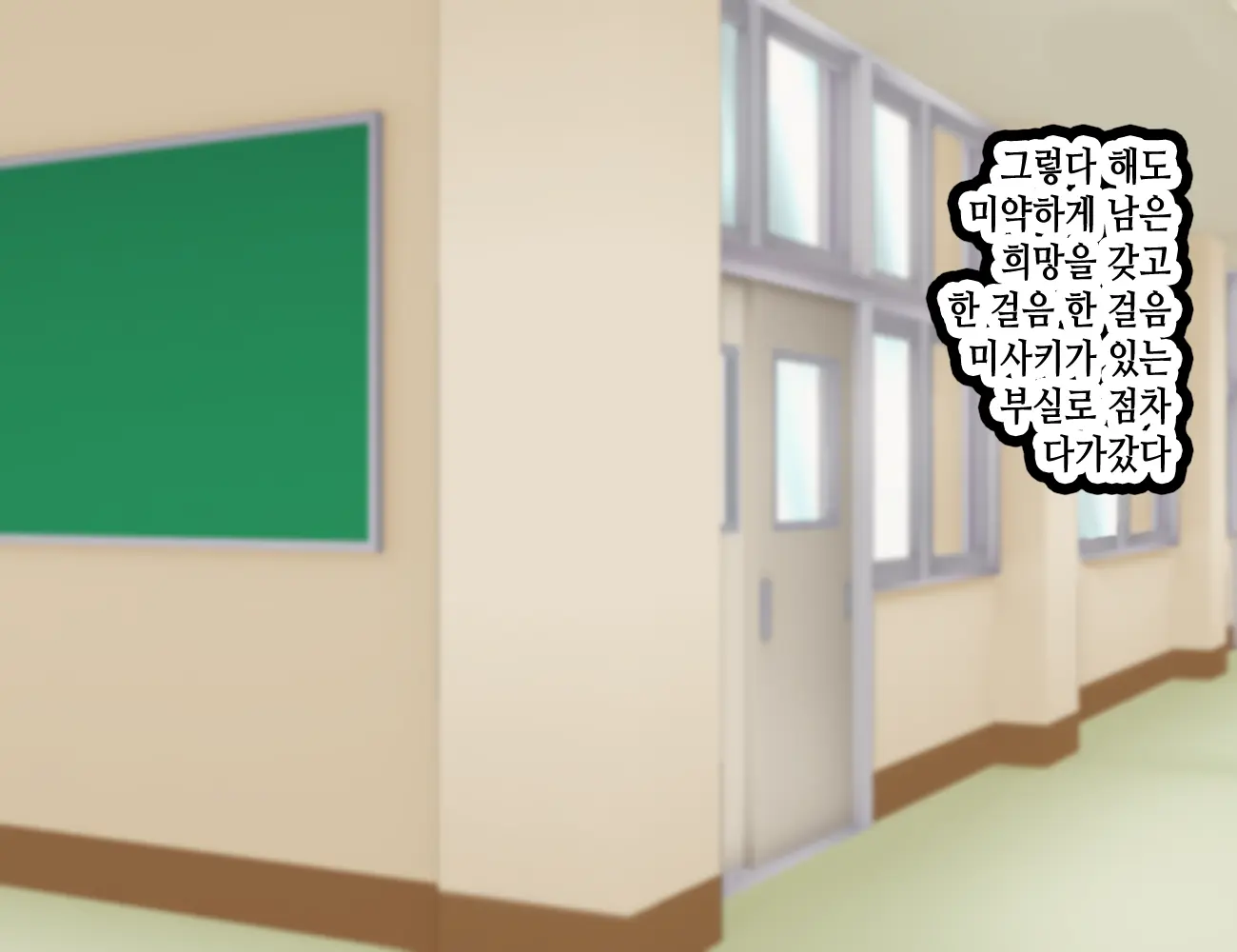 LoveCome Shujinkou Ga Tomodachi Ni Heroine Zenin Netorareru Ohanashi